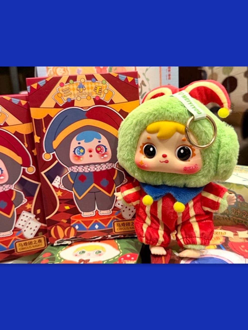 Samuel Circus Night Plush Pendant Joker - Picture 13 of 16